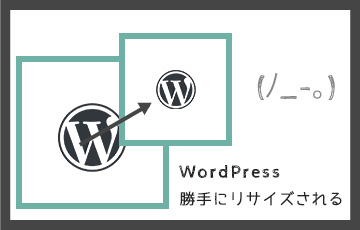 Wordpressで画像のフルサイズが勝手にリサイズされる問題 Web Note