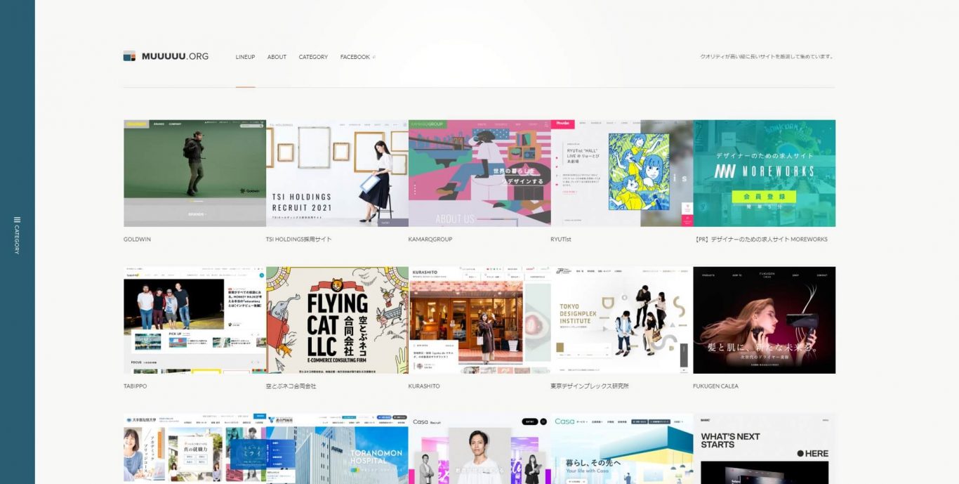 年プロの現場で使われるギャラリーサイト7選 Web Note